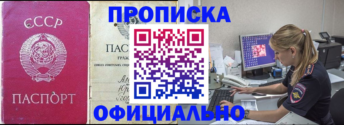 миграционный учет в Салехарде